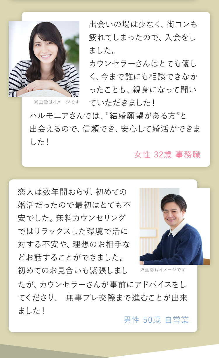 ペットのことまで気遣ってくれる丁寧なサポートで安心して活動ができました。